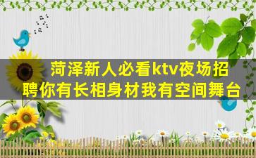 合肥夜总会招聘